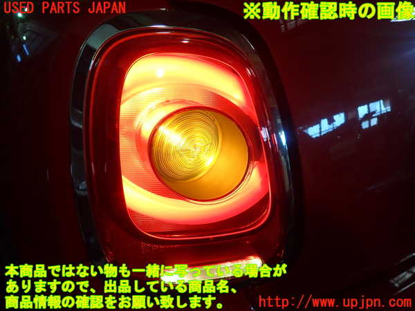 1UPJ-94271536]BMW ミニ(MINI)クーパー(XS15　F55)左テールランプ 中古_m0004.jpg
