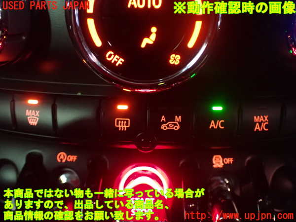 1UPJ-94276066]BMW ミニ(MINI)クーパー(XS15　F55)エアコンスイッチ1 中古_m0004.jpg