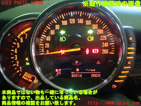 1UPJ-94276170]BMW ミニ(MINI)クーパー(XS15　F55)スピードメーター 中古_m0005.jpg