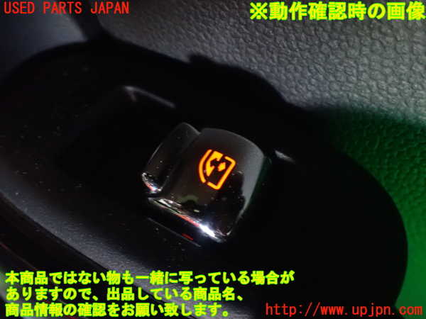 1UPJ-94276306]BMW ミニ(MINI)クーパー(XS15　F55)スイッチ1 （パワーウィンドウスイッチ）　 中古_m0005.jpg