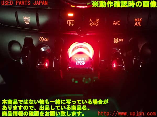 1UPJ-94276309]BMW ミニ(MINI)クーパー(XS15　F55)スイッチ4 （スタート・ストップ） 中古_m0004.jpg