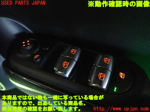 1UPJ-94276240]BMW ミニ(MINI)クーパー(XS15　F55)右前パワーウィンドウスイッチ 中古_m0005.jpg