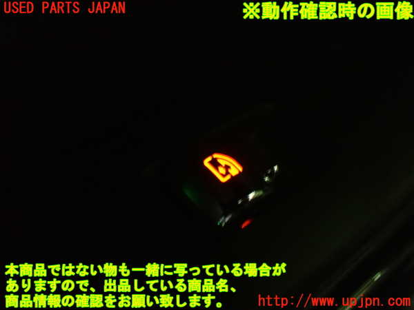 1UPJ-94276245]BMW ミニ(MINI)クーパー(XS15　F55)左前パワーウィンドウスイッチ 中古_m0005.jpg