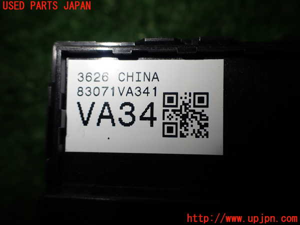 1UPJ-94476240]レヴォーグ(VM4)右前パワーウィンドウスイッチ 中古_m0004.jpg