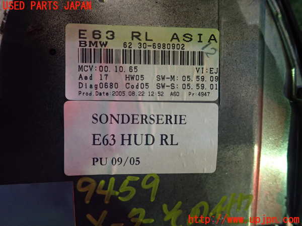 1UPJ-94596239]BMW M6 クーペ(EH50 E63)メーター・その他 中古_m0004.jpg