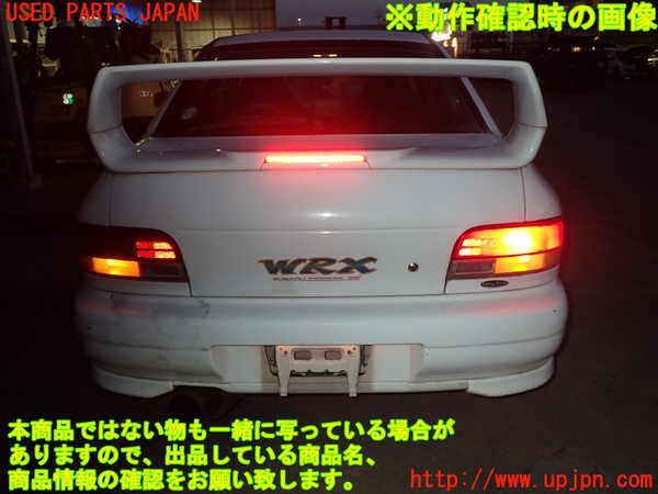2UPJ-94631520]インプレッサ WRX-STi(GC8)【F型 後期】 リア