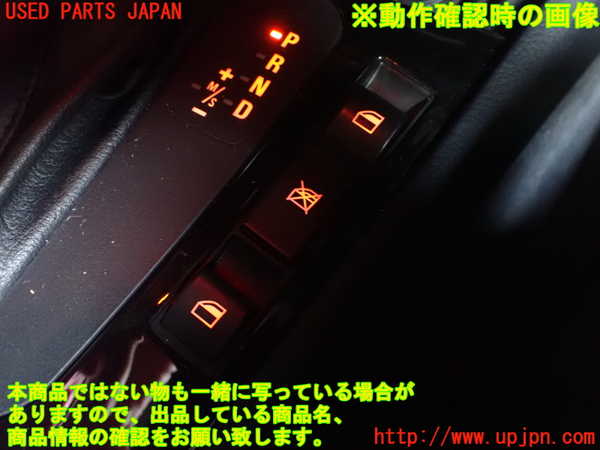2UPJ-94666240]BMW 323i(AM25)右前パワーウィンドウスイッチ 中古_m0003.jpg