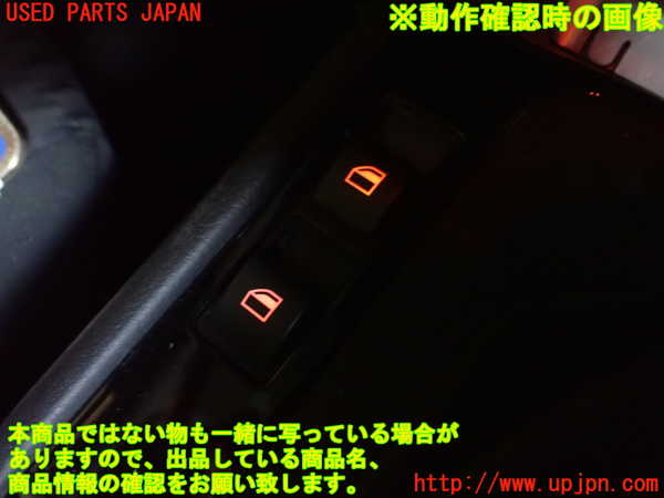 2UPJ-94666245]BMW 323i(AM25)左前パワーウィンドウスイッチ 中古_m0003.jpg