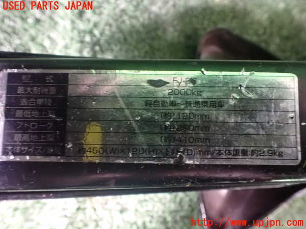 1UPJ-94837805]アコード ユーロR(CL1)車載工具 中古_m0002.jpg