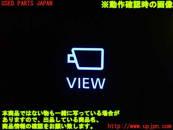 1UPJ-94856308]カローラ クロス ハイブリッド(ZVG11)スイッチ3 (ビュー) 中古_m0005.jpg
