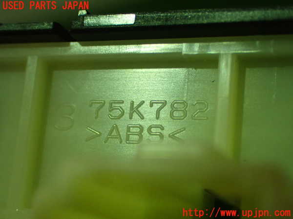 1UPJ-94856313]カローラ クロス ハイブリッド(ZVG11)スイッチ8 (パーキング) 中古_m0004.jpg