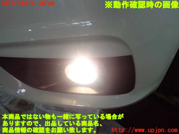 1UPJ-94921182]BMW 218d グランツアラー(2E20 F46)左フォグ 中古_m0005.jpg