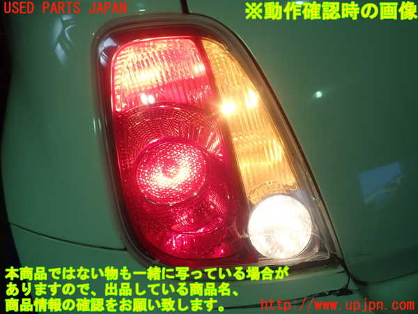1UPJ-94931536]アバルト・595(312141)左テールランプ 【ジャンク】_m0005.jpg