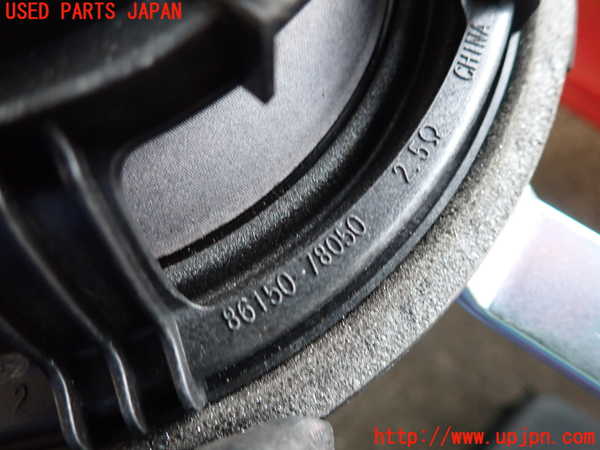 2UPJ-95026530]レクサス・NX300h(AYZ10)ウーハー 中古_m0003.jpg