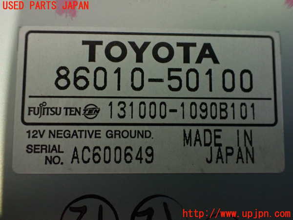 2UPJ-95036660]セルシオ(UCF31)TVチューナー 中古 【86010-50100】_m0003.jpg