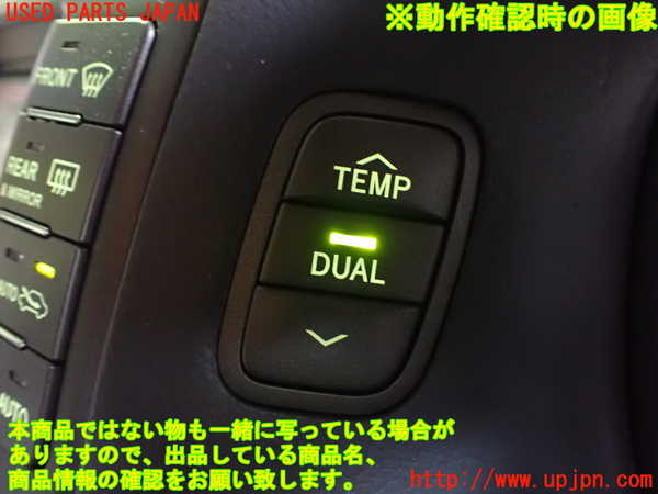 2UPJ-95036313]セルシオ(UCF31)スイッチ8 中古_m0003.jpg