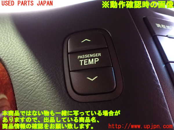 2UPJ-95036313]セルシオ(UCF31)スイッチ8 中古_m0004.jpg