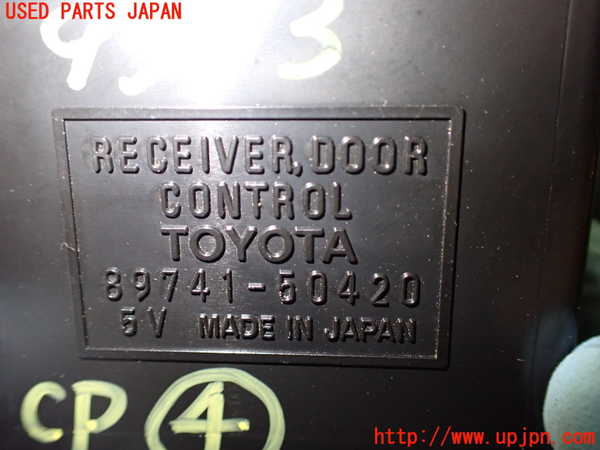 2UPJ-95036149]セルシオ(UCF31)コンピューター4 中古 【89741-50420】_m0003.jpg