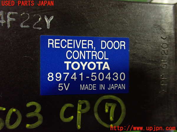 2UPJ-95036152]セルシオ(UCF31)コンピューター7 中古 【89741-50430】_m0003.jpg