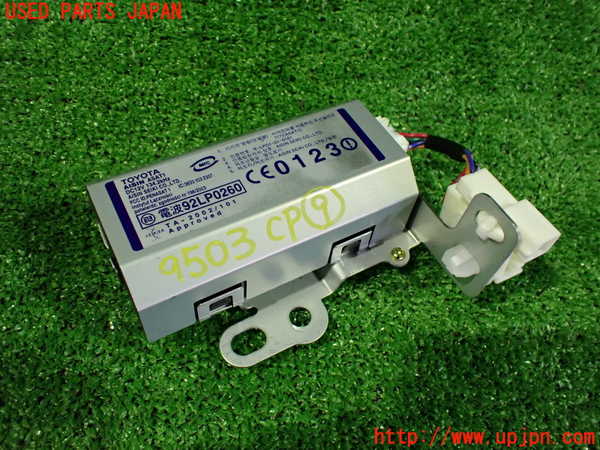 2UPJ-95036154]セルシオ(UCF31)コンピューター9 中古 【89993-50020】_m0001.jpg
