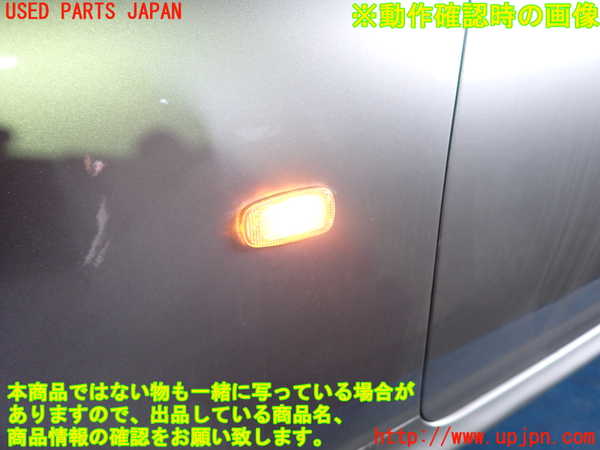 1UPJ-95111162]ソアラ(UZZ40)左ウィンカーレンズ 中古_m0005.jpg