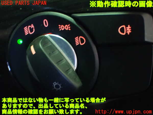 1UPJ-95146285]BMW Z4(LL20 E89)ライトスイッチ 中古_m0005.jpg