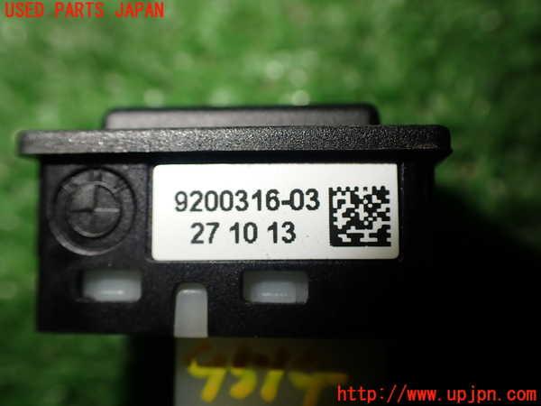 1UPJ-95146306]BMW Z4(LL20 E89)スイッチ1 (トランクオープナー) 中古_m0004.jpg