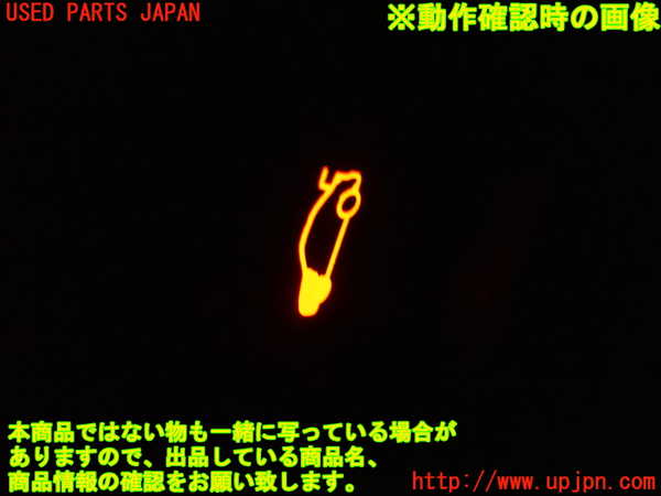 1UPJ-95146306]BMW Z4(LL20 E89)スイッチ1 (トランクオープナー) 中古_m0005.jpg