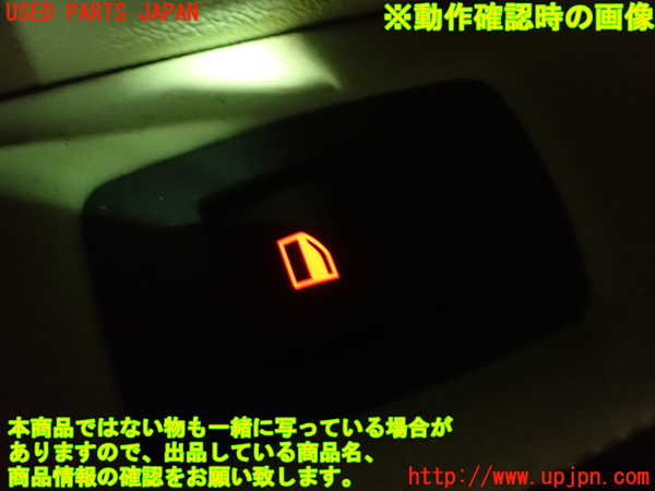 1UPJ-95146245]BMW Z4(LL20 E89)左パワーウィンドウスイッチ 中古_m0005.jpg