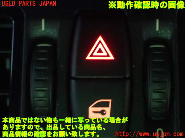 1UPJ-95146290]BMW Z4(LL20 E89)ハザードスイッチ 中古_m0005.jpg