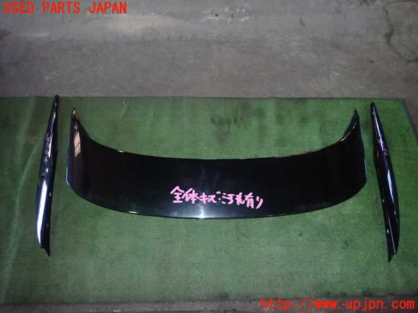 1UPJ-95261520]セリカ GT-FOUR(ST185)リアスポイラー 中古 の