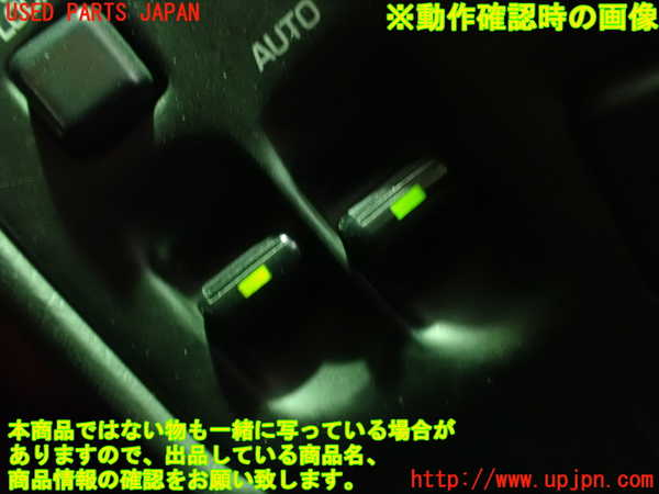 1UPJ-95266240]セリカ GT-FOUR(ST185)右パワーウィンドウスイッチ 中古
