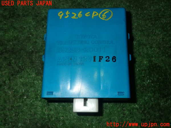 1UPJ-95266151]セリカ GT-FOUR(ST185)コンピューター6 中古_m0001.jpg