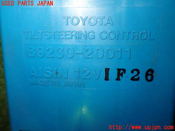 1UPJ-95266151]セリカ GT-FOUR(ST185)コンピューター6 中古_m0004.jpg