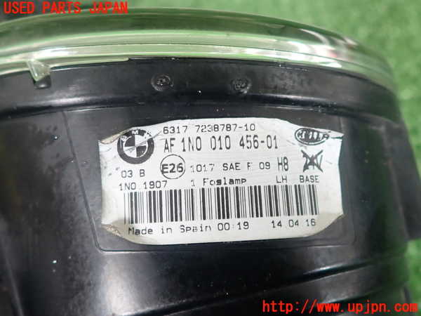 2UPJ-95311182]BMW X1(HS15)左フォグ 【ジャンク品】 中古_m0004.jpg