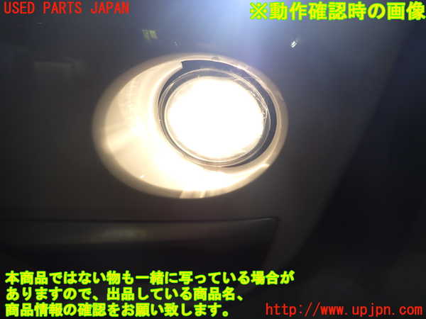 2UPJ-95311182]BMW X1(HS15)左フォグ 【ジャンク品】 中古_m0005.jpg