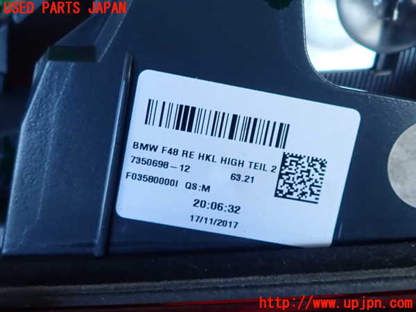 2UPJ-95311550]BMW X1(HS15)右リアフィニッシャー 中古_m0004.jpg