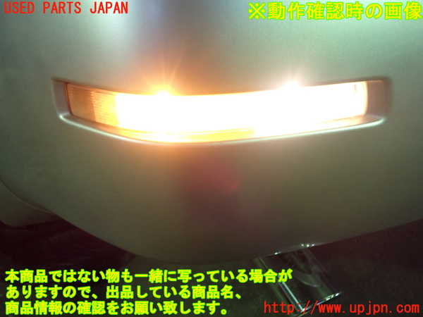 1UPJ-95411156]フェアレディZ(Z33)左リアコーナーランプ 中古_m0005.jpg