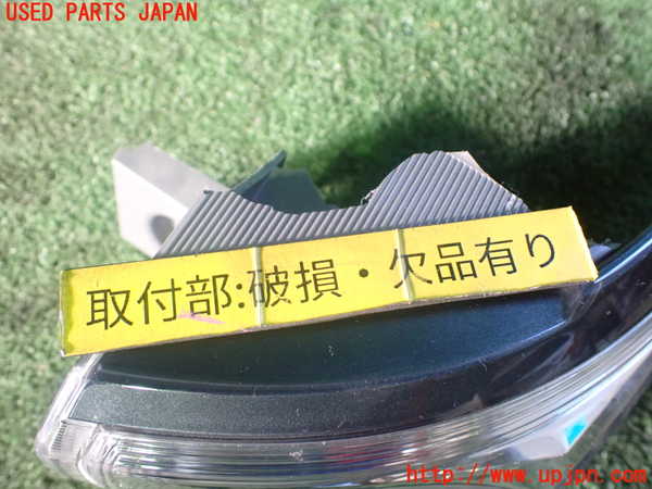1UPJ-95571154]エルグランド(TE52)右リアコーナーランプ 【ジャンク】_m0002.jpg