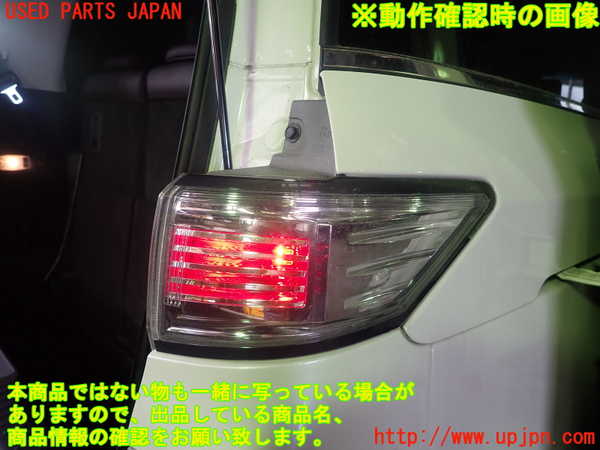 1UPJ-95571154]エルグランド(TE52)右リアコーナーランプ 【ジャンク】_m0004.jpg