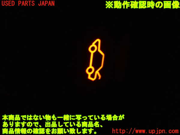 1UPJ-95616307]BMW Z4 ロードスター E85(BT25)スイッチ2 (トランク) 中古_m0005.jpg