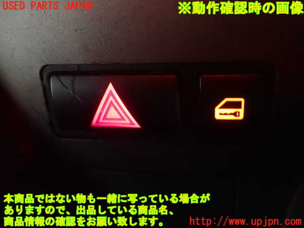 1UPJ-95616290]BMW Z4 ロードスター E85(BT25)ハザードスイッチ 中古_m0005.jpg