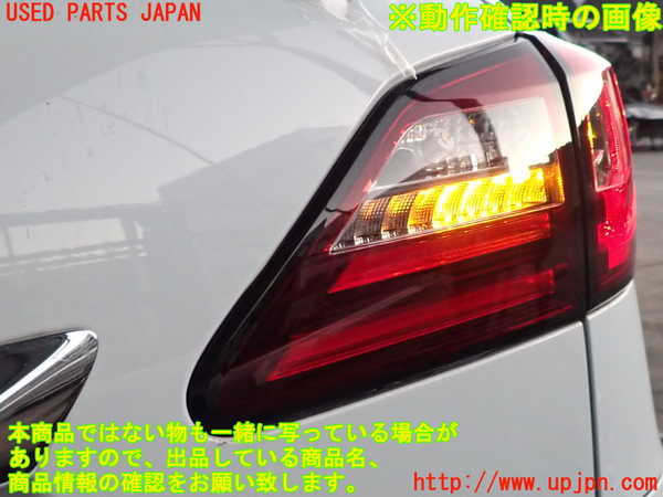 2UPJ-95701550]レクサス・RX450h(GYL16W)右リアフィニッシャー 中古_m0004.jpg