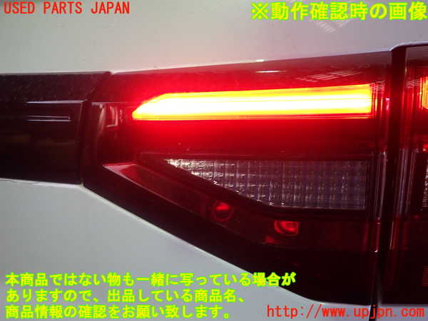 1UPJ-95821550]ライズ(RAIZE)(A200A)右リアフィニッシャー 中古_m0005.jpg