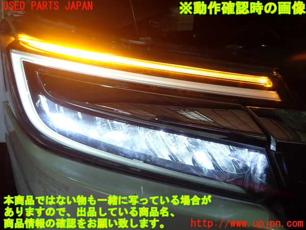 1UPJ-95831130]ステップワゴン スパーダ ハイブリッド(RP5)右ヘッドライト LED 中古_m0005.jpg