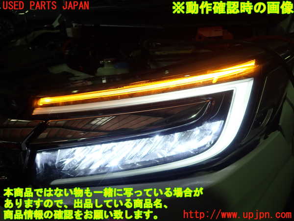 1UPJ-95831132]ステップワゴン スパーダ ハイブリッド(RP5)左ヘッドライト LED 中古_m0005.jpg
