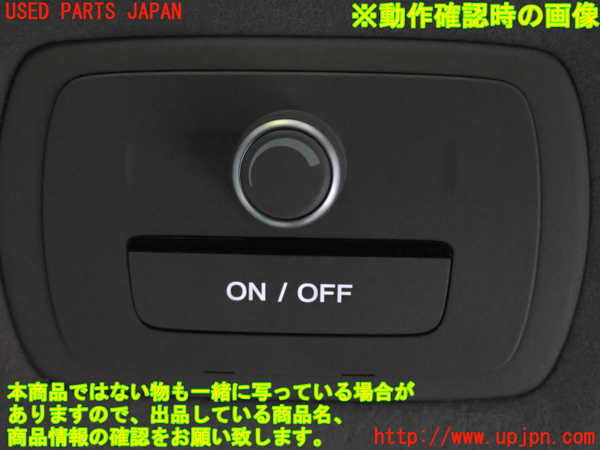 1UPJ-95836311]ステップワゴン スパーダ ハイブリッド(RP5)スイッチ6 (インテリアライト 間接照明) 中古_m0004.jpg