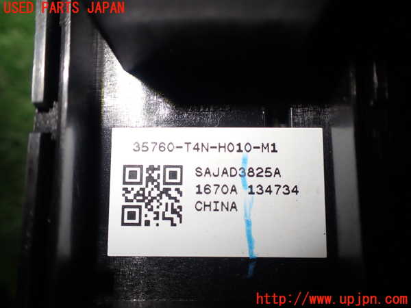 1UPJ-95836313]ステップワゴン スパーダ ハイブリッド(RP5)スイッチ8（左後パワーウインドウスイッチ） 中古_m0003.jpg