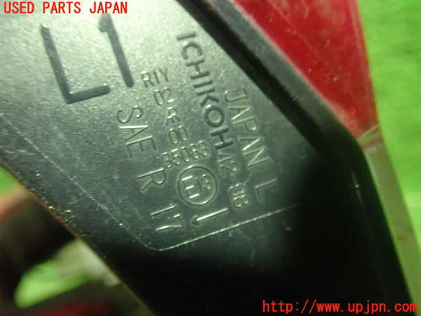 1UPJ-95841552]RAV4(MXAA54)左リアフィニッシャー 中古_m0004.jpg