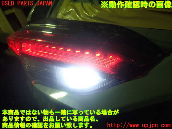 1UPJ-95841552]RAV4(MXAA54)左リアフィニッシャー 中古_m0005.jpg